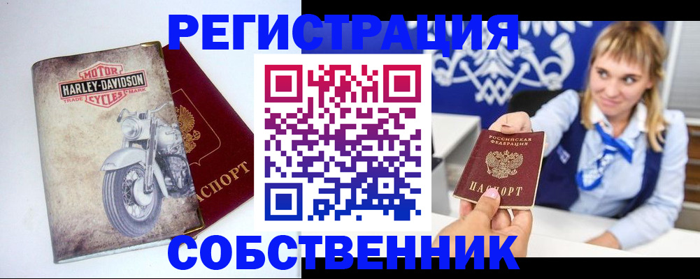 временная регистрация госуслуги в Ряжске
